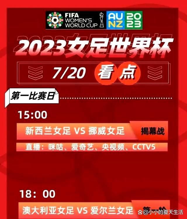 电讯报表示，切尔西今年在转会市场基本上采取了年轻人优先的态度，他们面临着是否要坚持2023转会策略的抉择，人们相信他们需要再度改变路线并调整工资结构，以便能在冬窗引进一名顶级前锋。